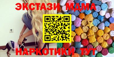 соль курить ск Камышлов