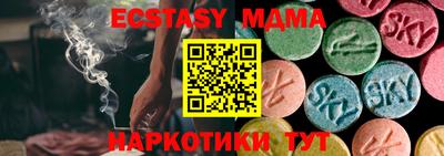 хмурый Кандалакша