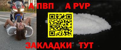 мефедрон Балаково