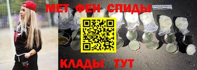 альфа пвп Балашиха