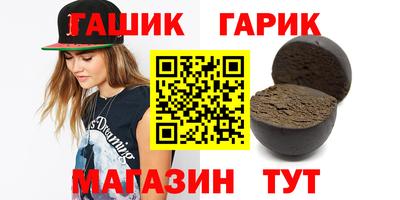 марихуана Канаш