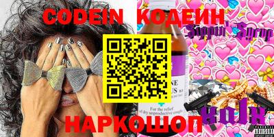 мефедрон Балаково