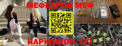соль курить ск Камышлов