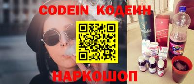 мефедрон Балаково