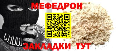 соль курить ск Камышлов