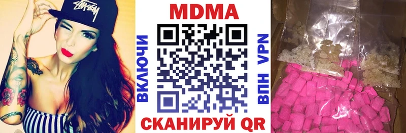 ОМГ ОМГ как войти  Ростов-на-Дону  MDMA crystal 