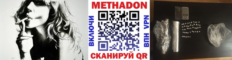 Метадон мёд дарнет шоп Ростов-на-Дону