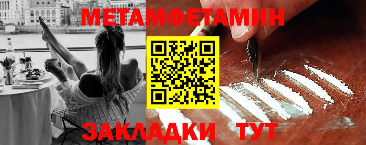 Первитин витя Ростов-на-Дону