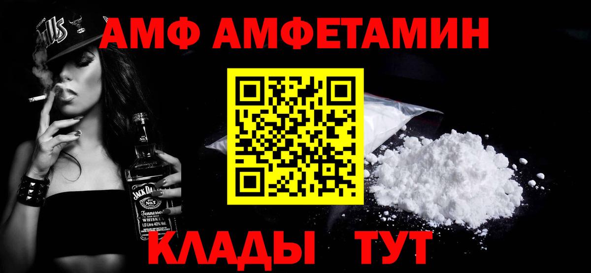 МЕТАМФЕТАМИН Декстрометамфетамин 99.9%  Ростов-на-Дону 