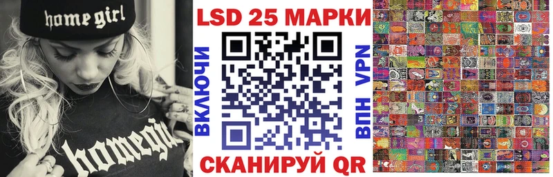 Наркотические марки 1,8мг  Ростов-на-Дону 