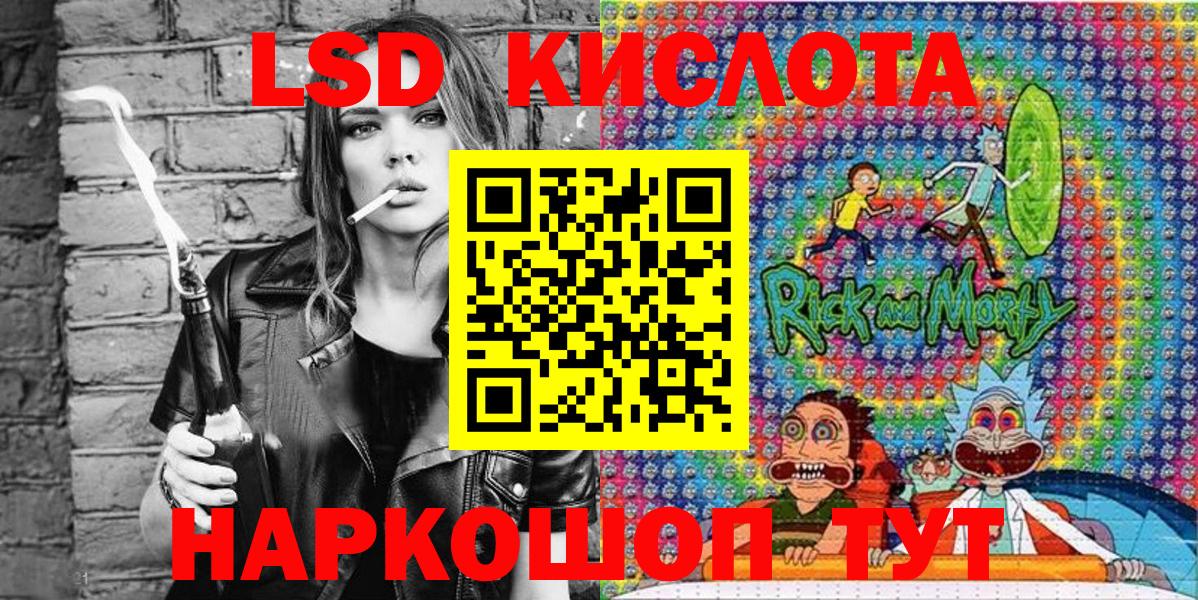 Марки N-bome 1,8мг  Вход с VPN  цены   Ростов-на-Дону 