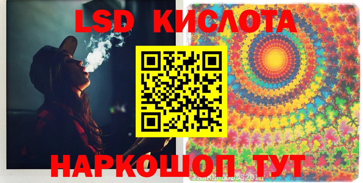 Марки NBOMe 1,8мг Ростов-на-Дону