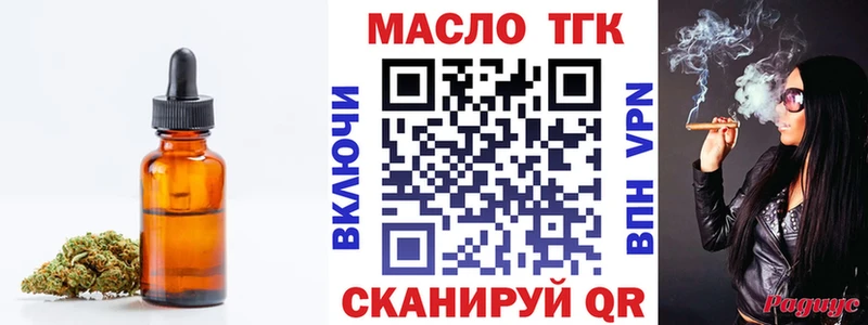ТГК концентрат  Ростов-на-Дону 