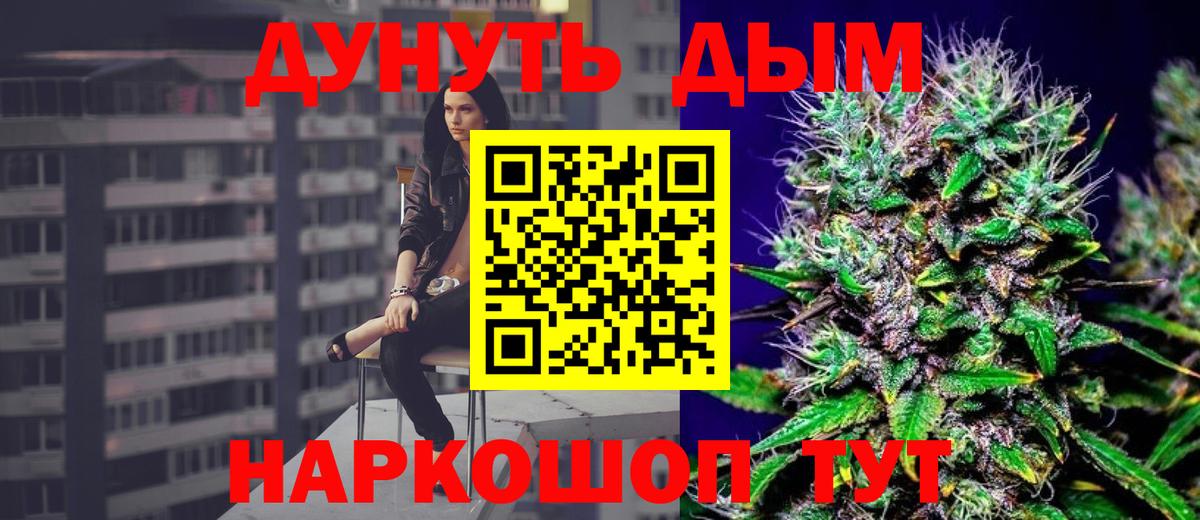 Шишки марихуана ГИДРОПОН Ростов-на-Дону