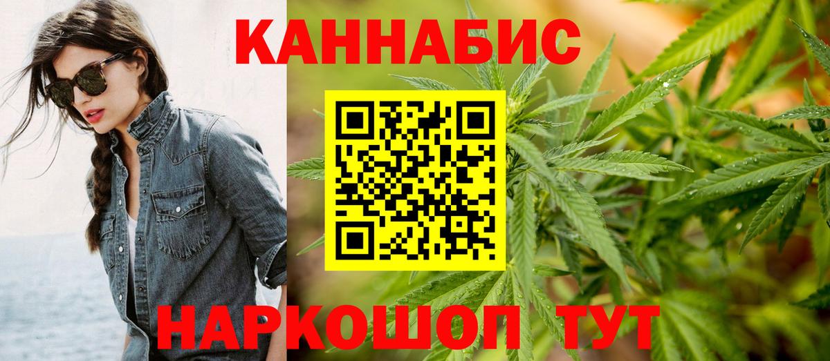 Марихуана Amnesia  Шишки марихуана Bruce Banner  Канабис THC 21%  Вход с VPN  Ростов-на-Дону 