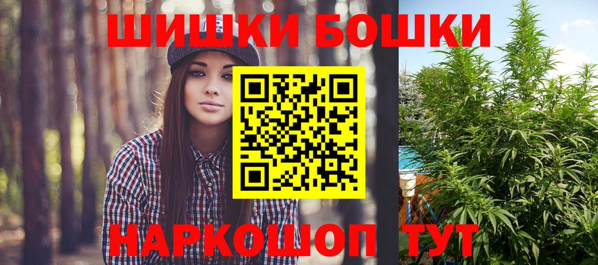 Марихуана LSD WEED  Каннабис гибрид  Ростов-на-Дону 